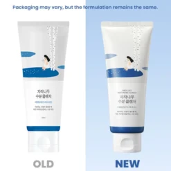 Birch Juice Moisturizing Cleanser