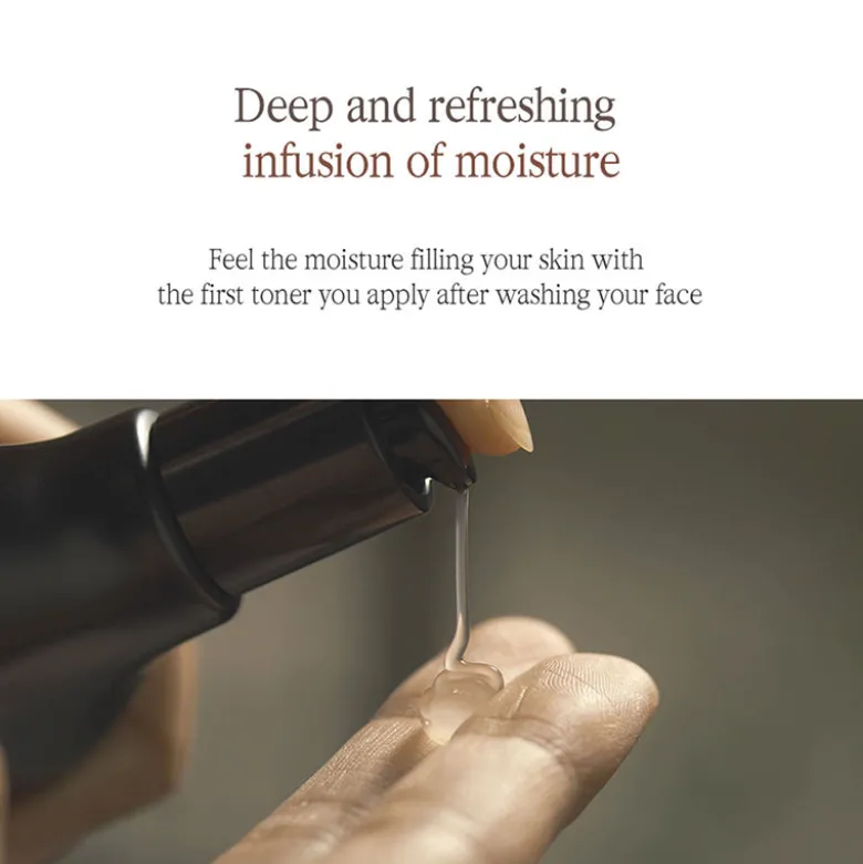 Black Tea Deep Infusion Toner