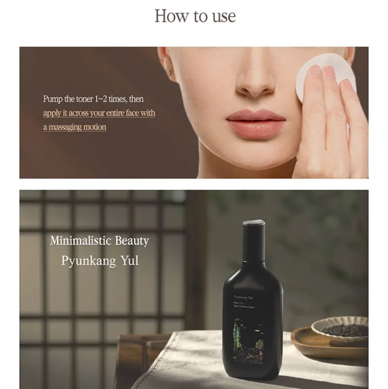 Black Tea Deep Infusion Toner