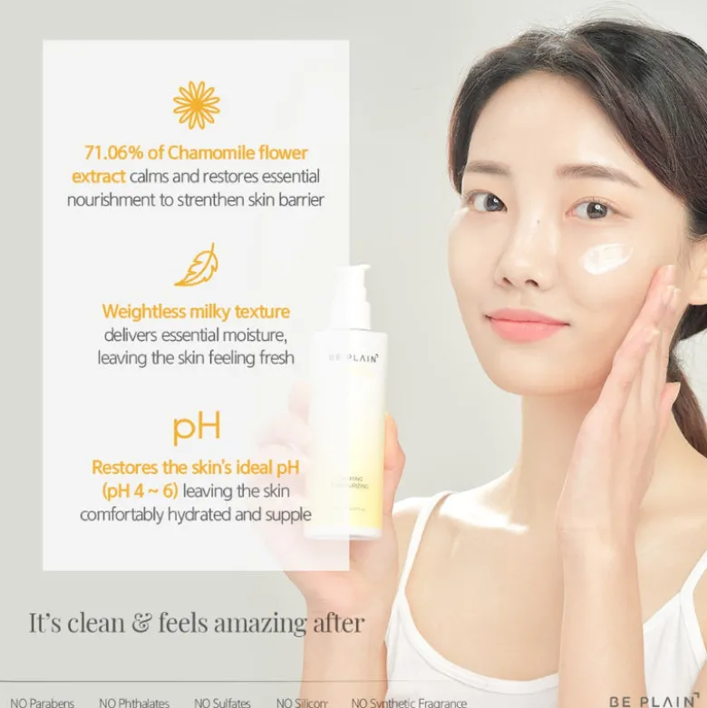 Chamomile pH Balanced Lotion
