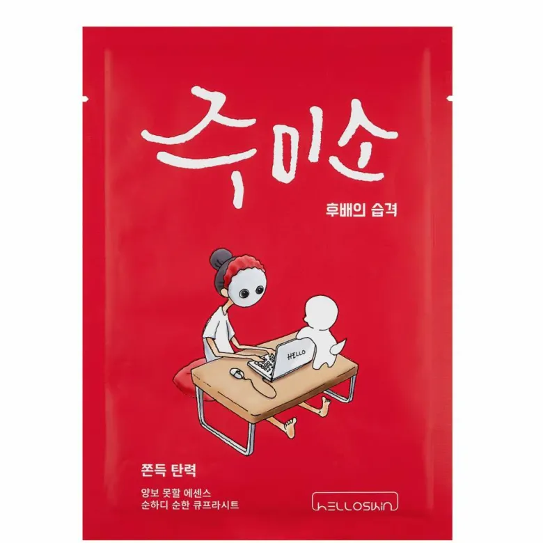 Chewy Elasticity Mask