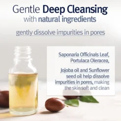 Deep Cleansing Oil
