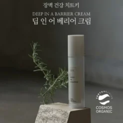 Deep in a barrier Cream