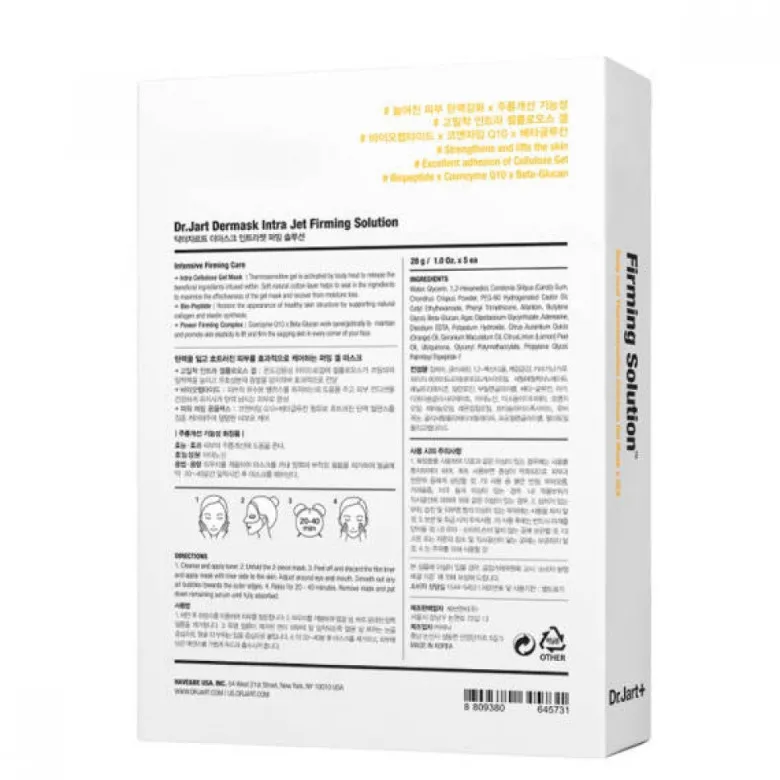 Dermask Intra Jet Firming Solution