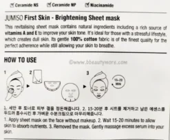 First Skin - Brightening mask