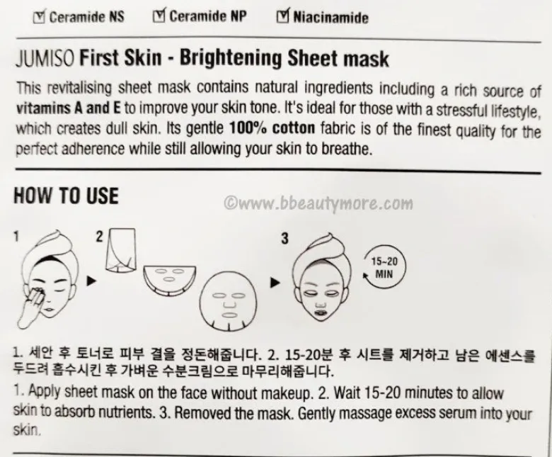 First Skin - Brightening mask