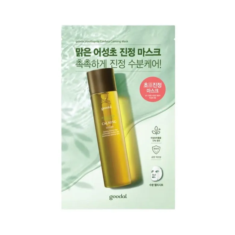 Houttuynia Cordata Calming Mask