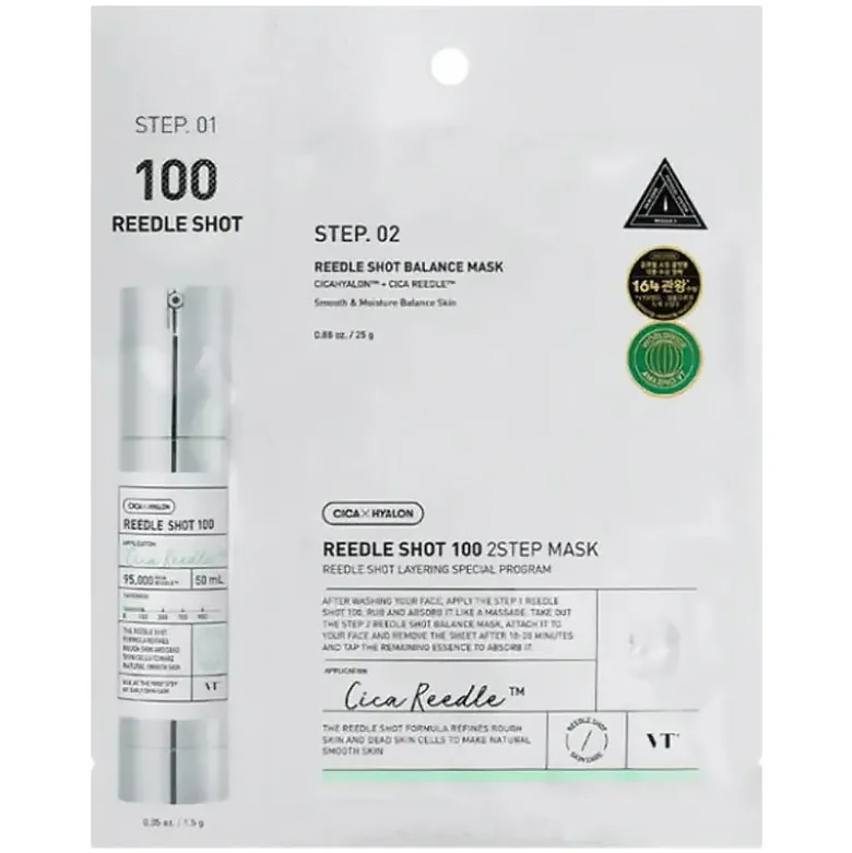Mild Reedle Shot 100 2-Step Mask