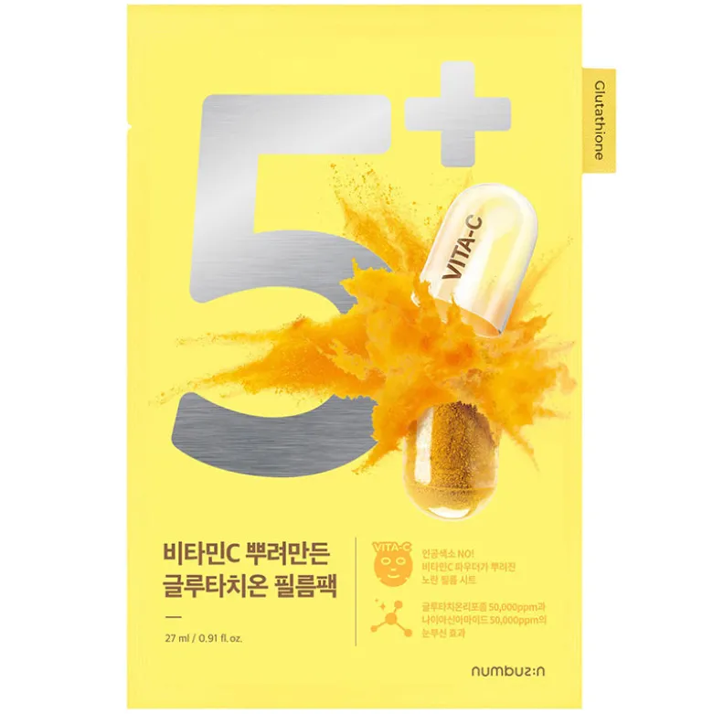No.5 Vitamin Spotlight Sheet Mask