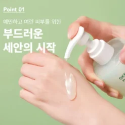 Okra Phyto Mucin Cleansing Gel Foam