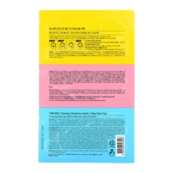 Runaway Strawberry 3-step Nose pack