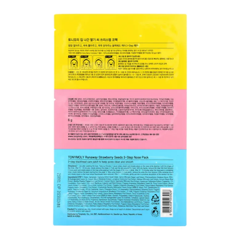 Runaway Strawberry 3-step Nose pack