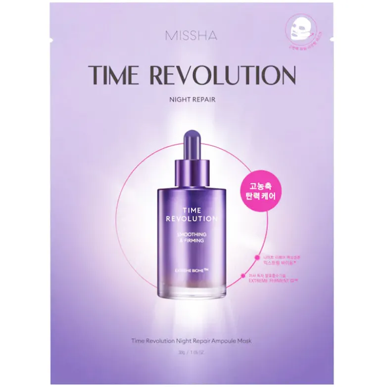 Time Revolution Night Repair Ampoule Mask